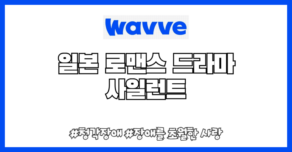 남주와 여주가 나란히 손을 잡는장면 썸네일