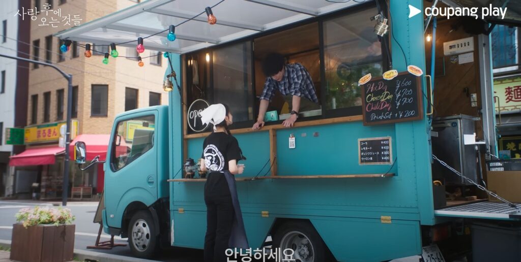 쿠팡플레이 ‘사랑후에오는것들’ 1부 – 이세영X사카구치 켄타로, 봄날 감성로맨스 솔직 후기 10 이세영이 켄타로가 일하는 가계에서 마주보는 장면