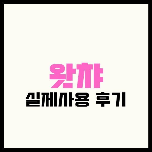 나에게 맞는 OTT 서비스 비교? 2025년 똑똑한 OTT 선택 가이드 16 ott8
