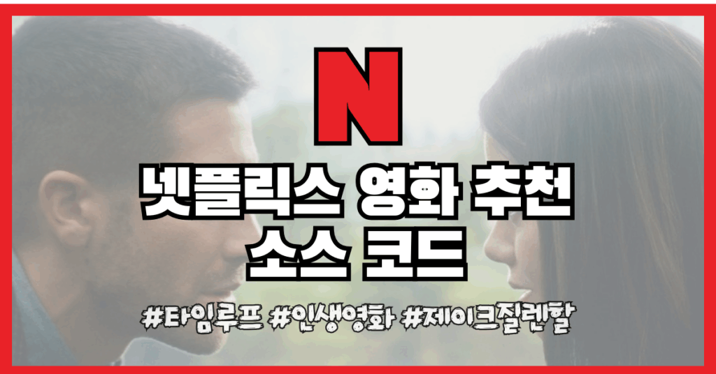 소스코드 썸네일