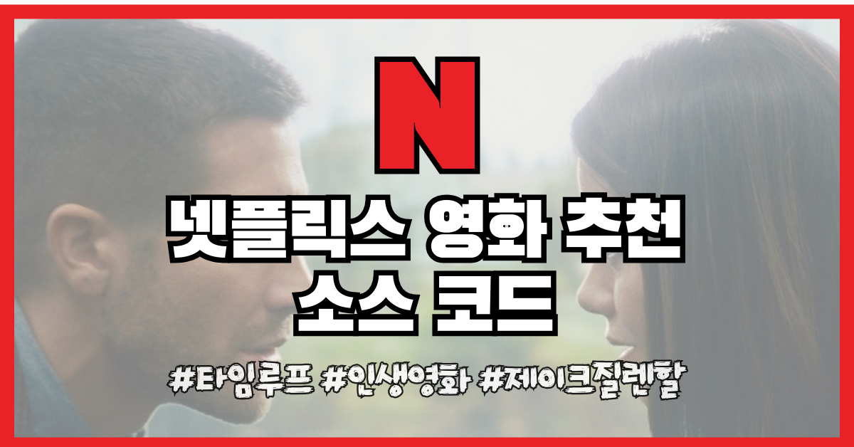소스코드 썸네일