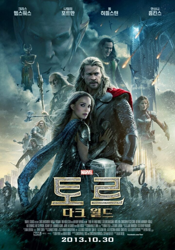 “토르 다크 월드” 완전 해부! 인물들 서사,쿠키영상,인피니티 스톤 떡밥까지 – 마블 팬이라면 반드시 봐야 할 이유 18 토르 다크월드 제인과 토르가 함께 있는장면