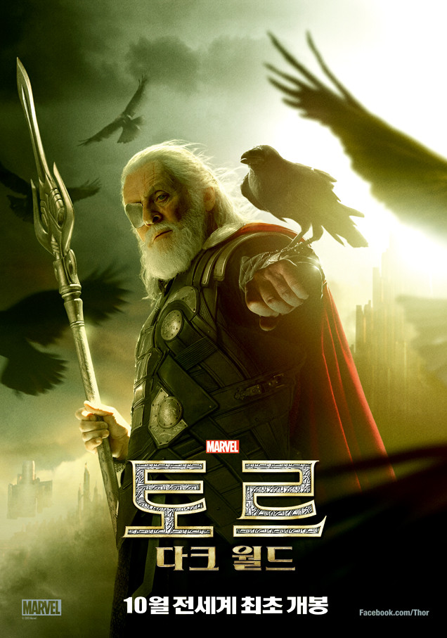 “토르 다크 월드” 완전 해부! 인물들 서사,쿠키영상,인피니티 스톤 떡밥까지 – 마블 팬이라면 반드시 봐야 할 이유 7 토르 다크월드 오딘의 손짓 하는 모습