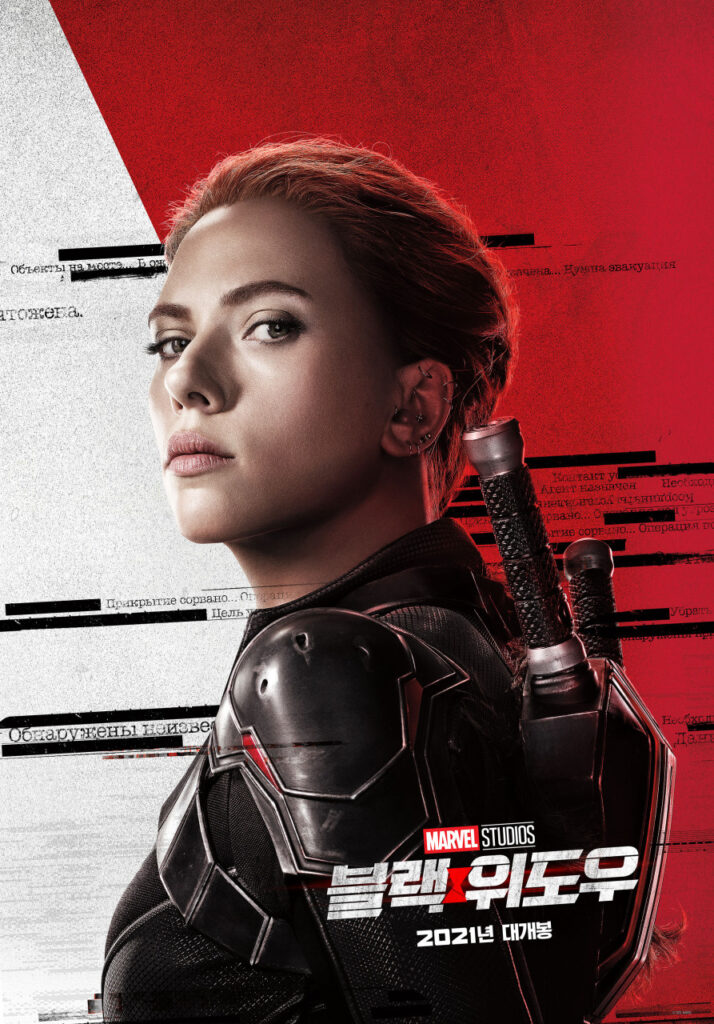 마블 블랙 위도우 꼭 봐야하는 이유? 핵심포인트 5가지 MCU 떡밥 세계관 연결고리 5 나타샤 로마노프