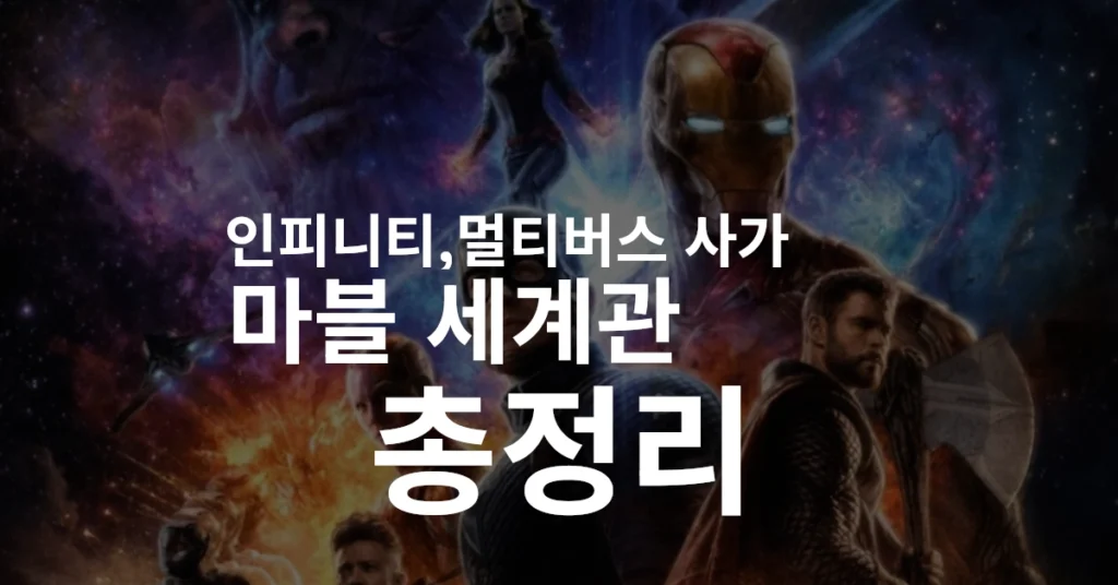 어벤
