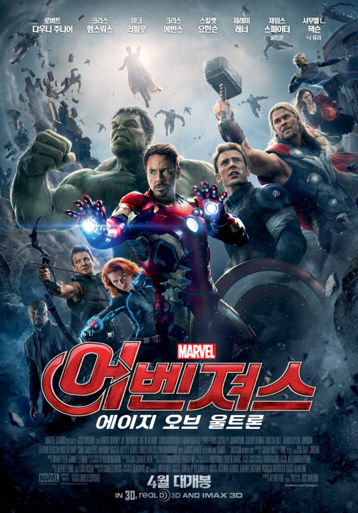 2025 (MCU)마블 세계관 완벽정리:인피니티 사가,멀티버스 사가,영화,드라마 한번에 끝! 5 마블 세계관 어벤져스 에오울 포스터