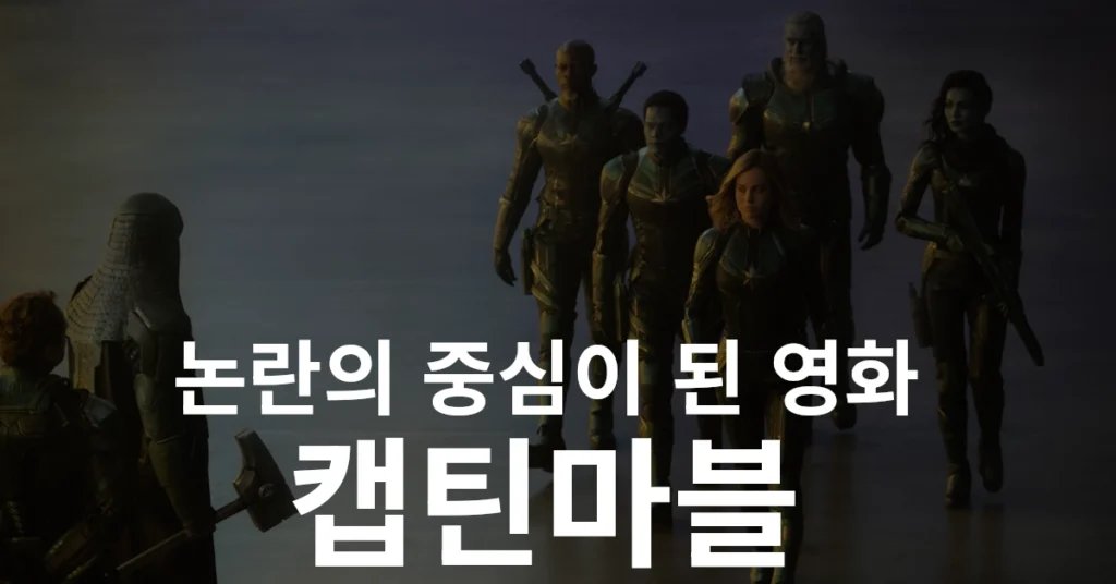 크리제국의 전사들