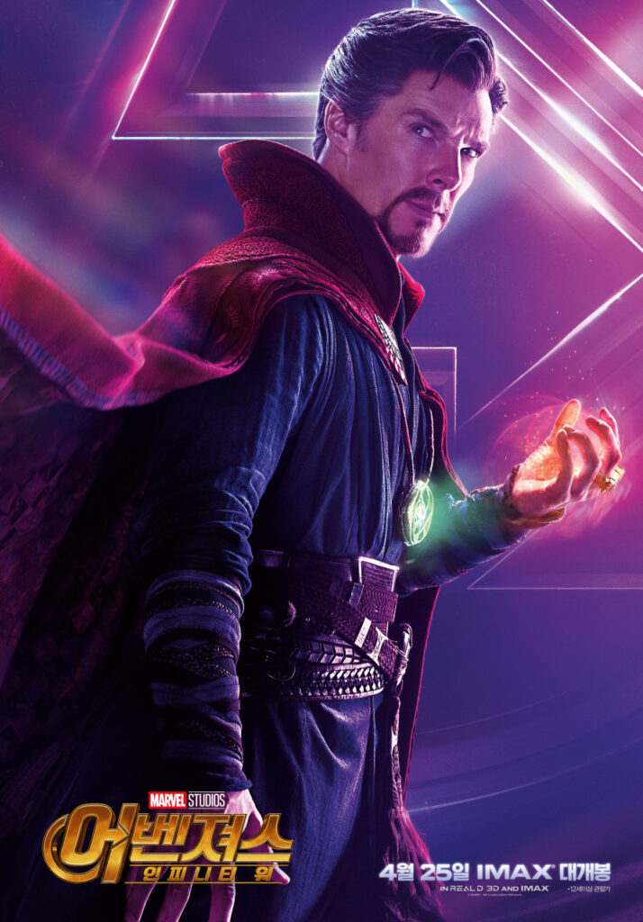 2025 마블 히어로(캐릭터)정리 23명? 당신이 그동안 몰랐던 MCU 세계관 연결고리 15 닥터 스트레인지