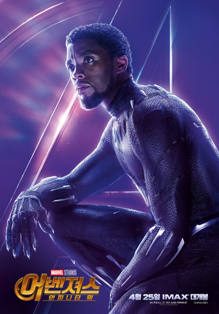2025 마블 히어로(캐릭터)정리 23명? 당신이 그동안 몰랐던 MCU 세계관 연결고리 16 블랙팬서