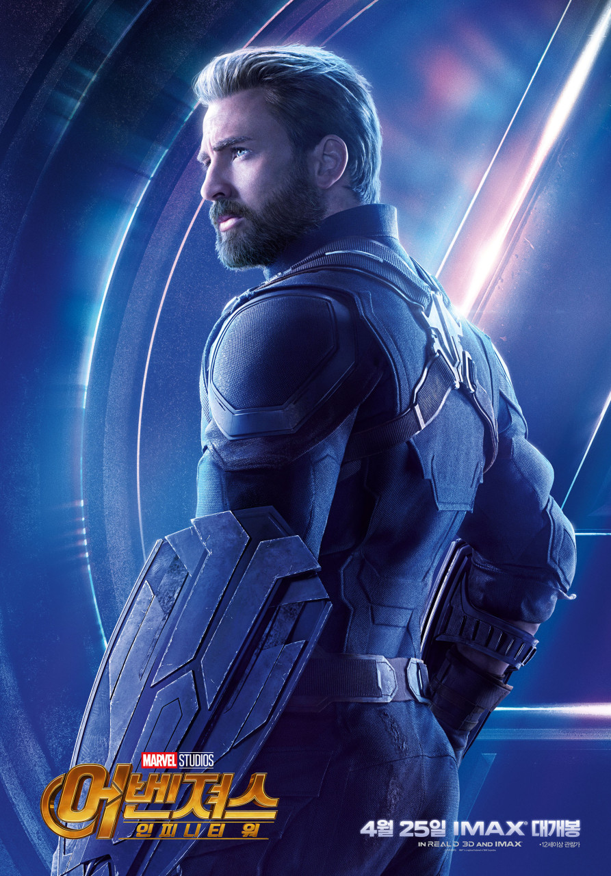 2025 마블 히어로(캐릭터)정리 23명? 당신이 그동안 몰랐던 MCU 세계관 연결고리 5 캡틴 아뭬리카