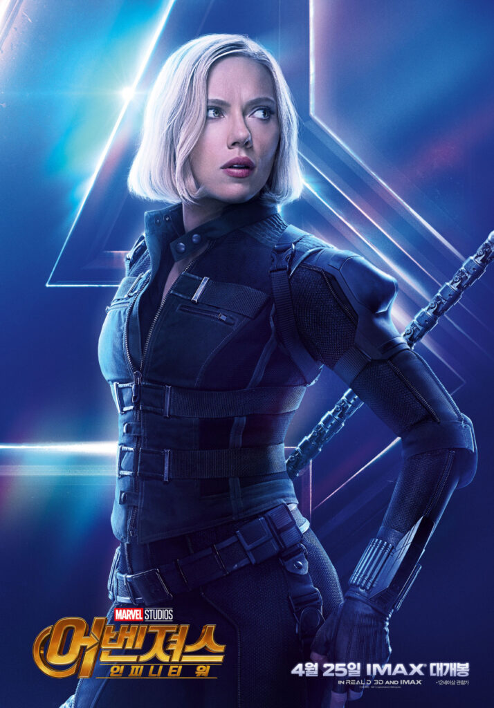 2025 마블 히어로(캐릭터)정리 23명? 당신이 그동안 몰랐던 MCU 세계관 연결고리 8 나타샤 로마노프