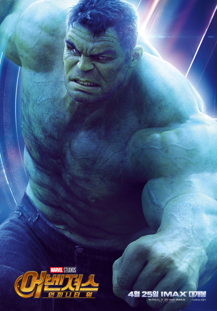 2025 마블 히어로(캐릭터)정리 23명? 당신이 그동안 몰랐던 MCU 세계관 연결고리 6 헐크 브루스 배너