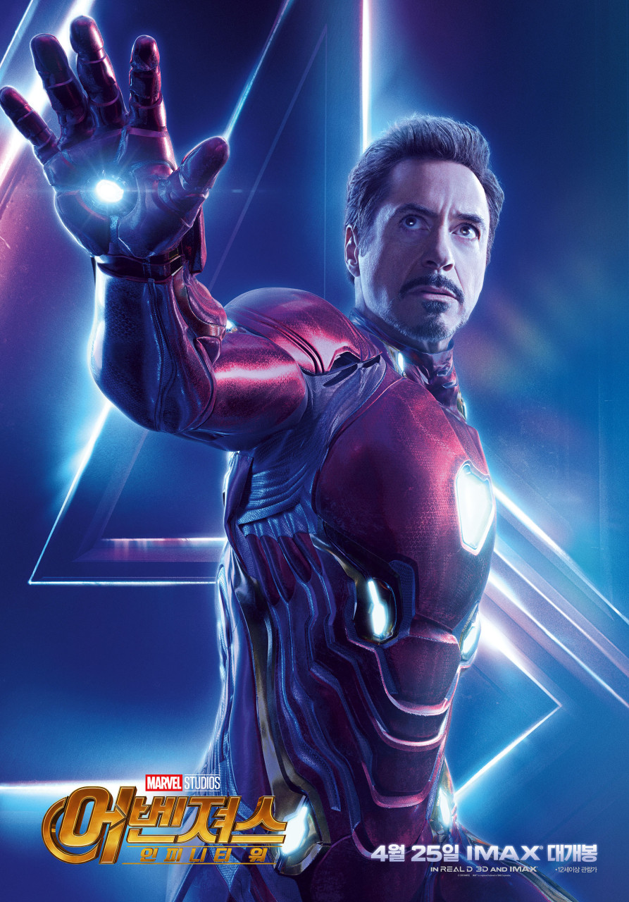 2025 마블 히어로(캐릭터)정리 23명? 당신이 그동안 몰랐던 MCU 세계관 연결고리 4 마블 히어로 토니스타크 포스터