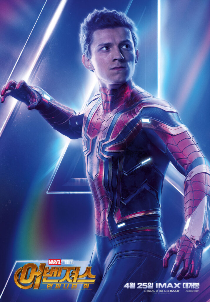 2025 마블 히어로(캐릭터)정리 23명? 당신이 그동안 몰랐던 MCU 세계관 연결고리 17 스파이더맨