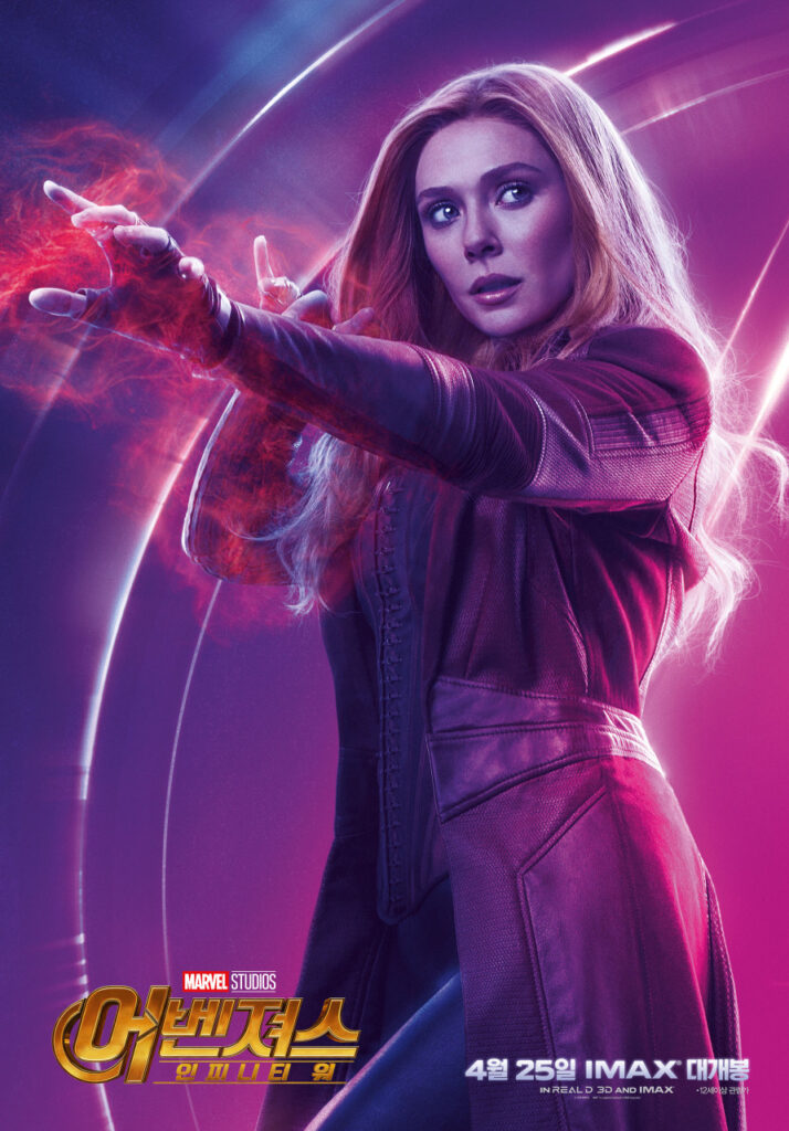 2025 마블 히어로(캐릭터)정리 23명? 당신이 그동안 몰랐던 MCU 세계관 연결고리 12 완다 막시모프