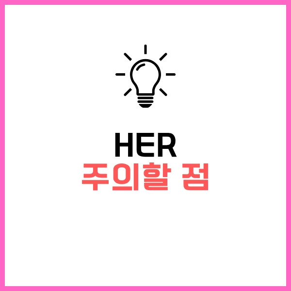 OTT 추천 영화 Her 그녀: 2025년, 인간과 AI인공지능의 SF 로맨스 22 영화 Her 주의할 점