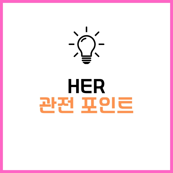 OTT 추천 영화 Her 그녀: 2025년, 인간과 AI인공지능의 SF 로맨스 20 영화 Her 관전포인트