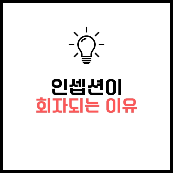 인셉션: 꿈과 현실, 킥, 미로, 림보 해석 - 비슷한 SF 추천 OTT 영화까지 19 인셉션 회자되는 이유