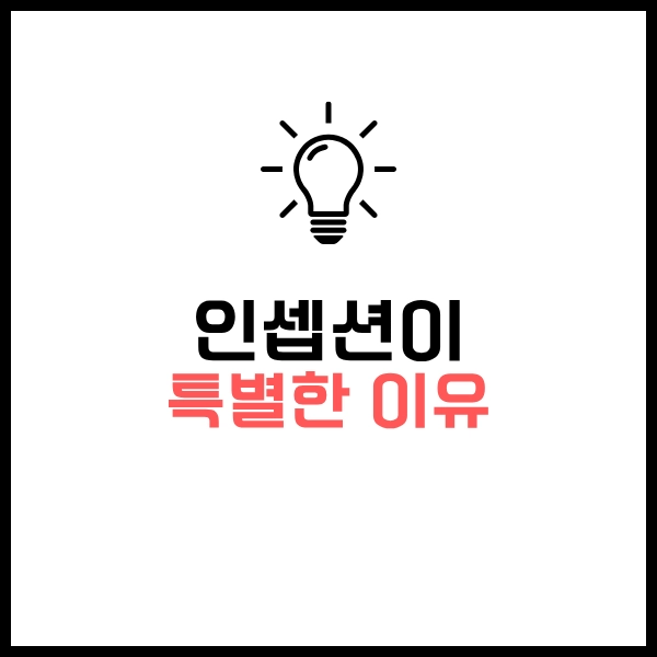 인셉션: 꿈과 현실, 킥, 미로, 림보 해석 - 비슷한 SF 추천 OTT 영화까지 14 인셉션 특별한 이유
